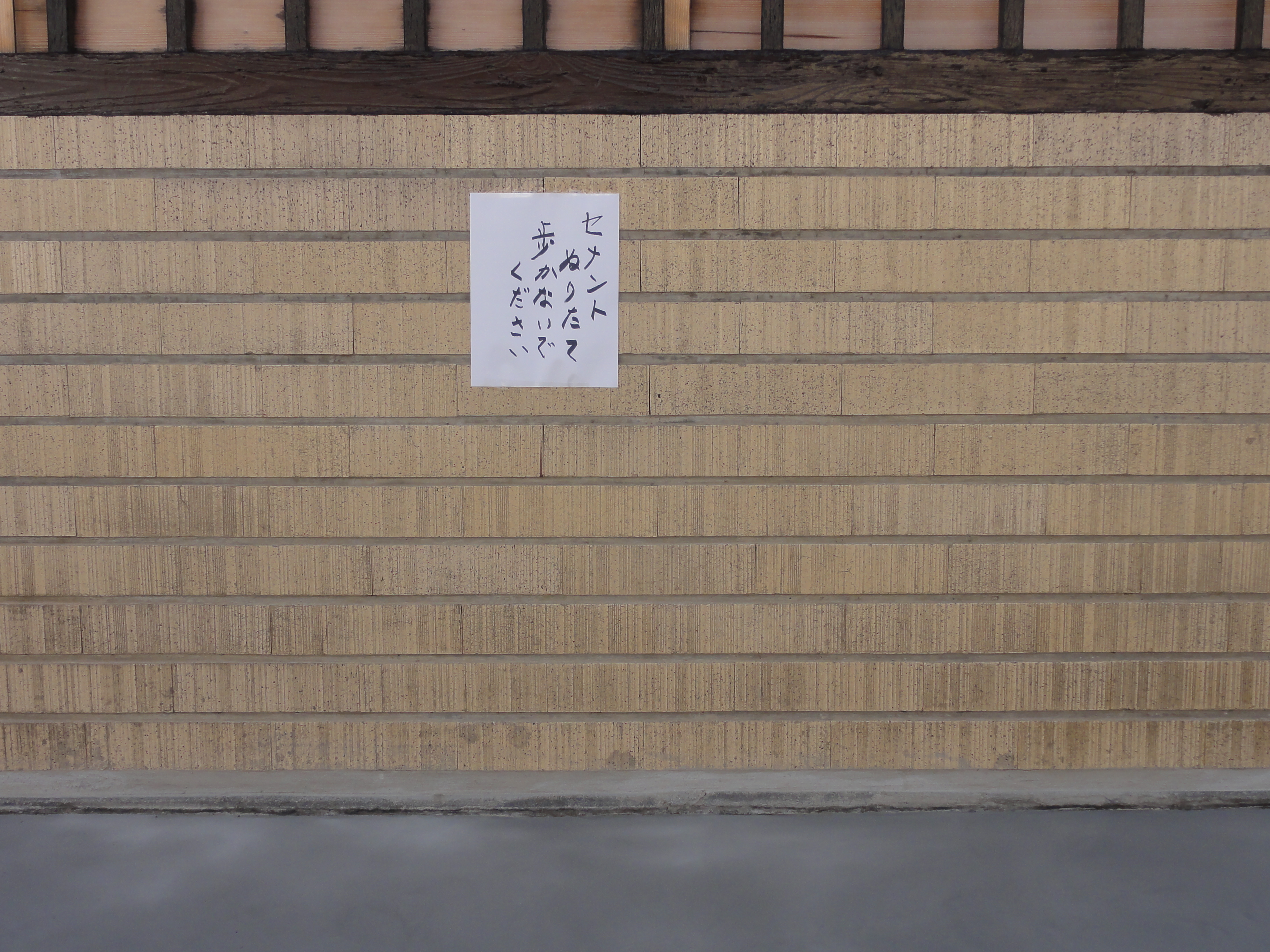 learn-kanji-Japanese-sign-253